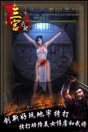 欲望的束缚:杨过游戏的深度解析与展望