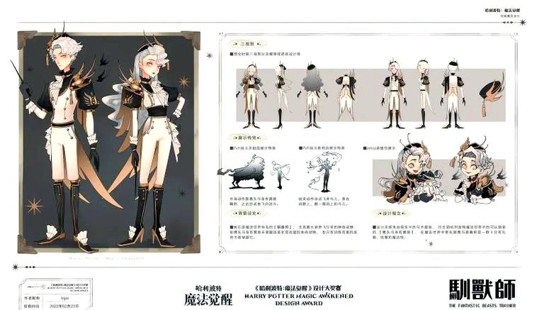 探索《仙凤驯兽师》的魅力：下载地址及游戏深度分析