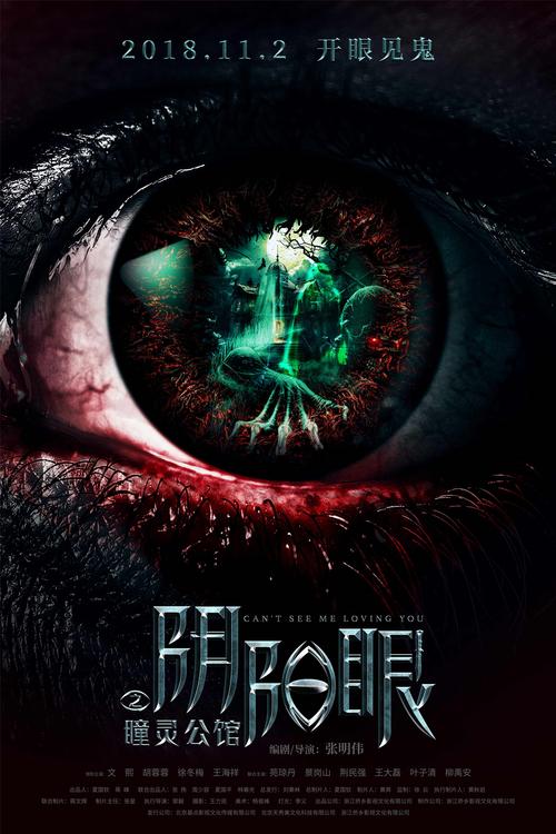 深入探索《视灵1》：全面游戏攻略与策略分析