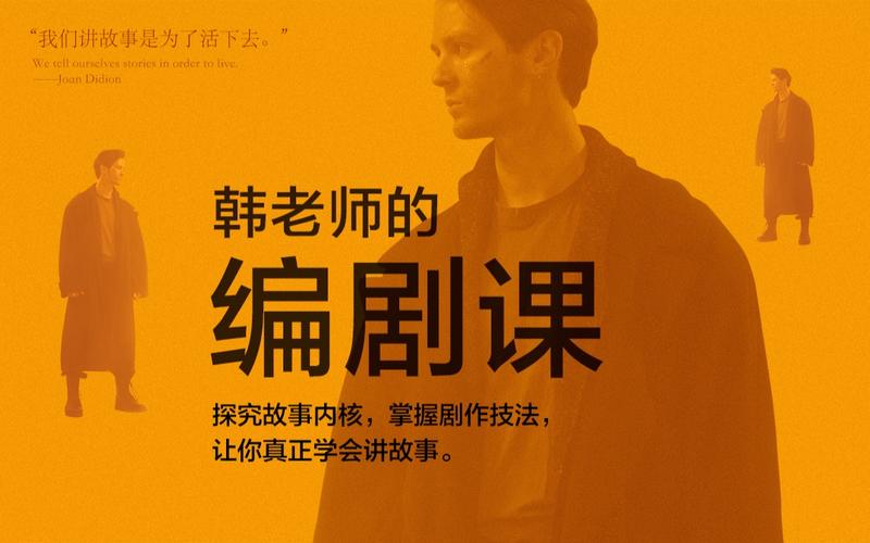 深入分析《韩老师的课后辅导》官方正式版：新版本值得下载吗？