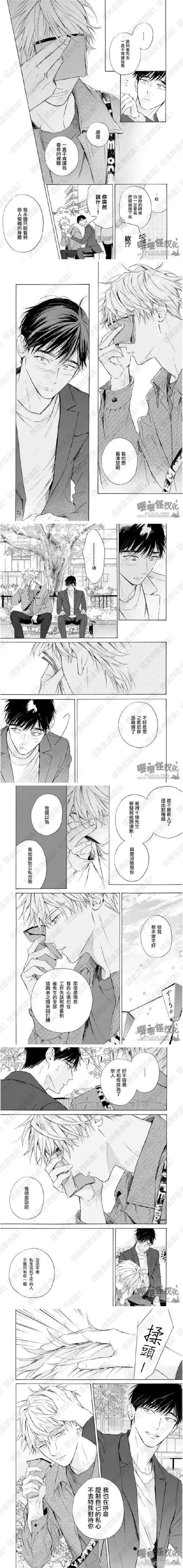 深度解析《房东养成记》的下载途径及游戏特点