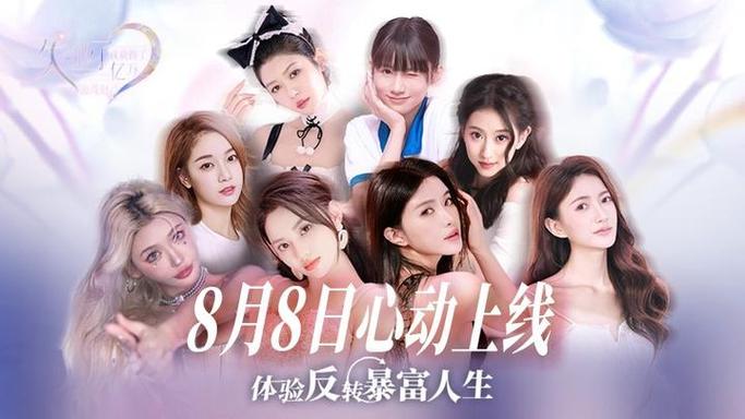 失业与继承:游戏产业中的财富转移和机遇