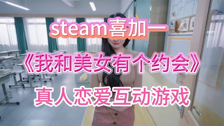 我和美女有个约会官方网站的深度分析与未来展望