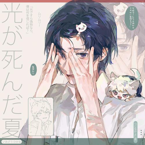 逝去的夏天如何下载：深度解析与实用指南