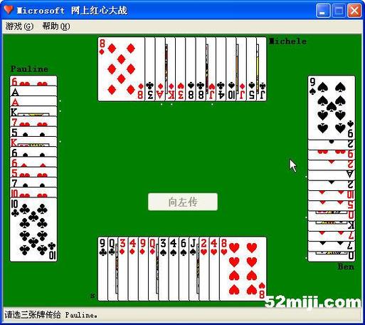 深入分析红心游戏最新版本：新特性与玩家体验