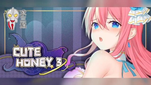 探索可爱甜心宝贝2：安卓平台的独特魅力与下载指南