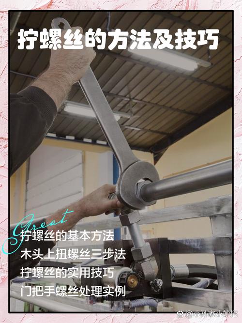 深度解析：拧螺丝模拟器最新版本的技术创新与市场前景