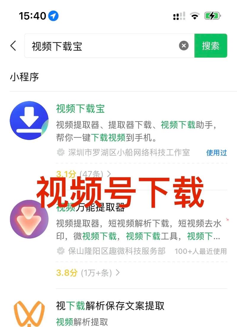 如何下载“再次回来V0.7”：全面指南与分析