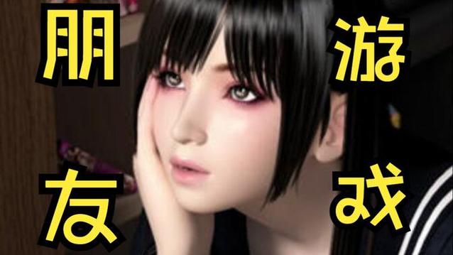 梅麻吕配送达人游戏深度解析：绅士风格与策略的完美结合