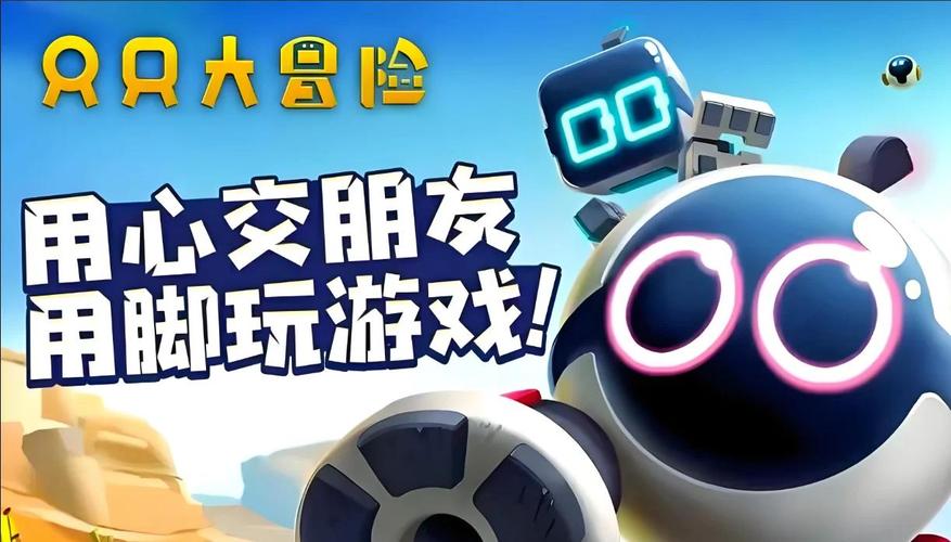 勇士的冒险之路：别只顾着刷塔官网