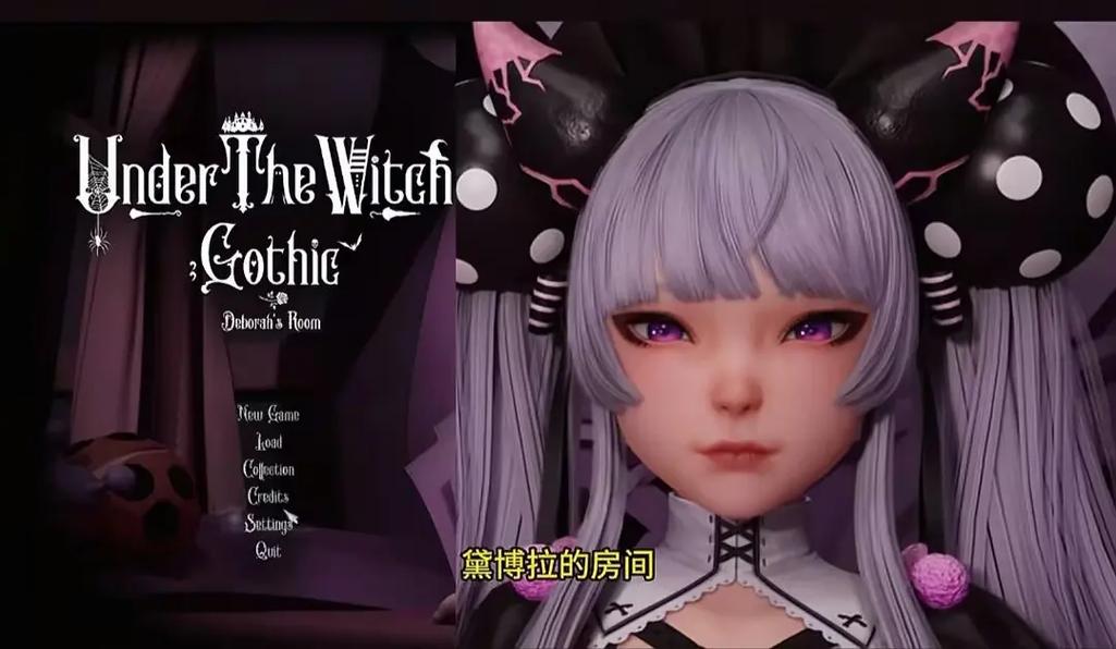 魔女的侵袭官方网站：深度解析与未来发展方向