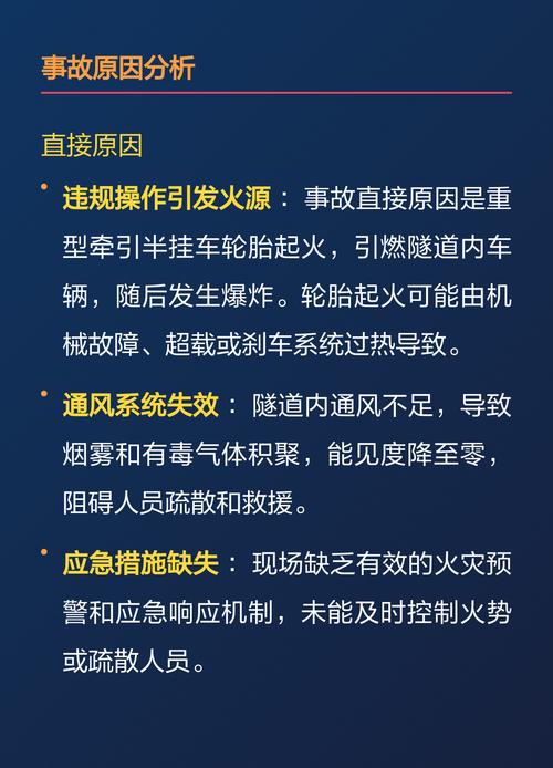 深度解析《隧道逃生杨过游戏》的创新机制与市场潜力