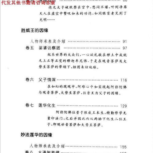 神话传记5官网：深入分析与未来展望