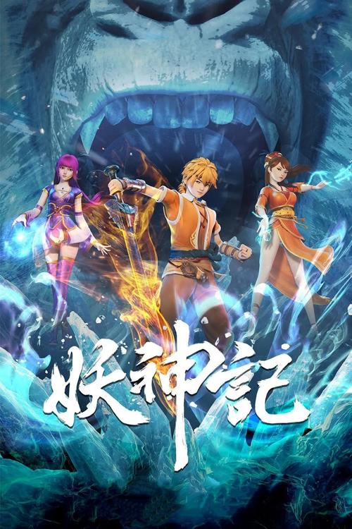 神话传记6官方正式版下载最新版:游戏分析与应用前景