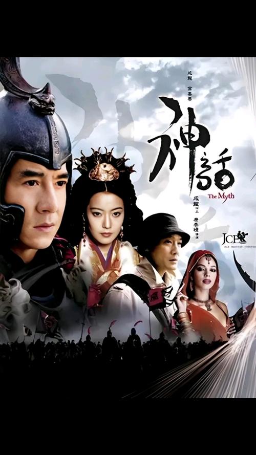 《神话传记6》官方正式版下载最新版的深度分析与解读