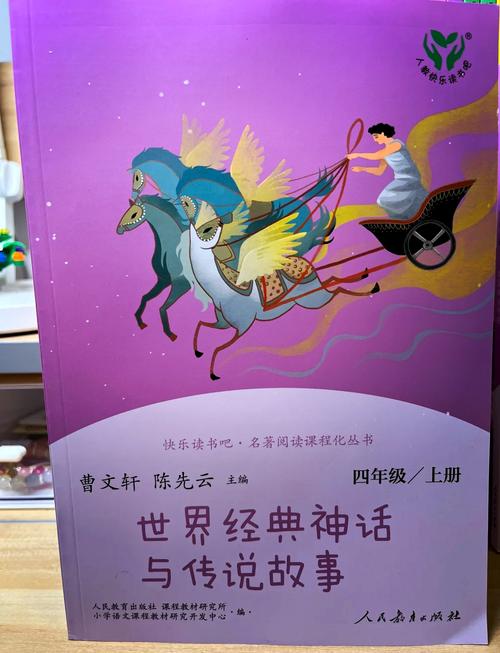 《神话传记6》官方正式版下载最新版的深度分析与解读