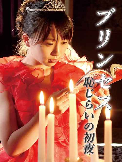 全面诱惑2下载安卓:深度分析与实用指南