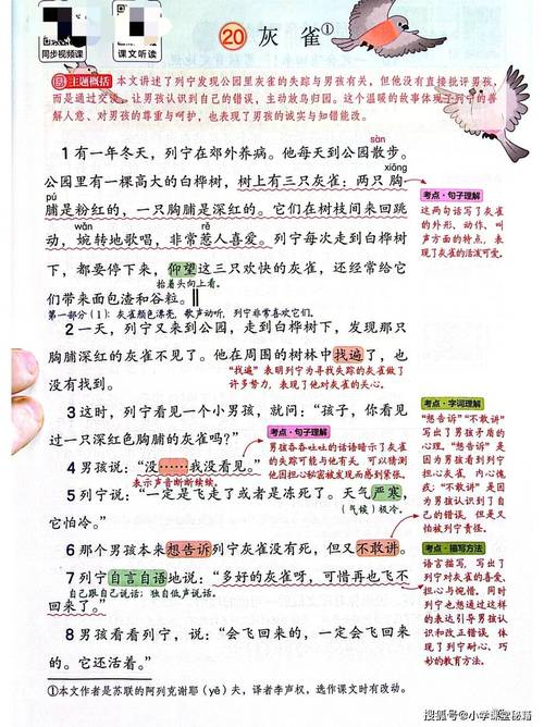 深入探讨：凤凰如何下载及其在游戏领域的应用