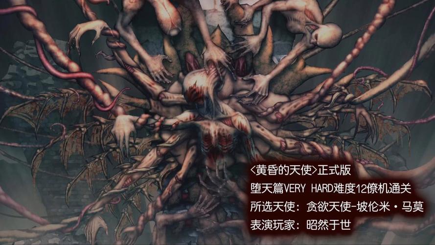 探析《黄昏的天使》：绅士游戏中的魅力与挑战