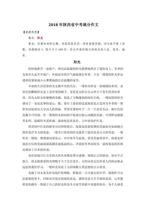 深入分析《阳光湾恋人1-3合集汉化版下载》的魅力与影响