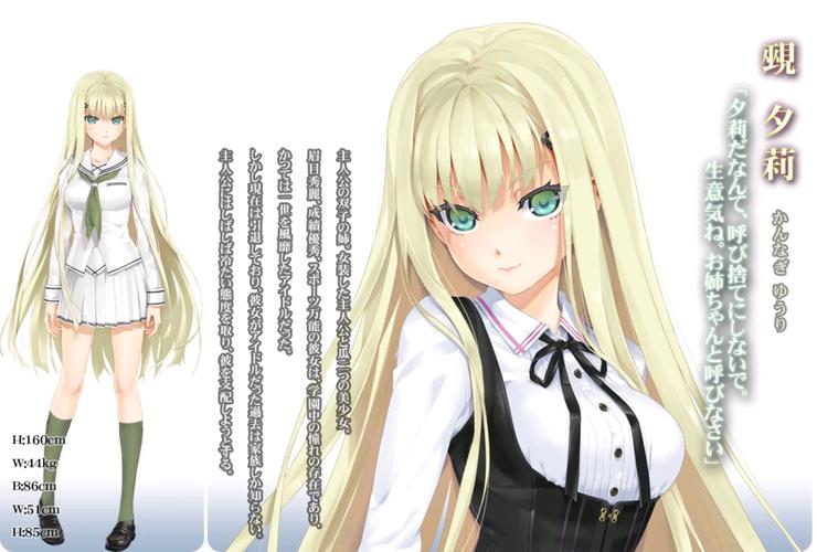 探寻《美少女万华镜：异闻雪女》中的叙事与角色构建