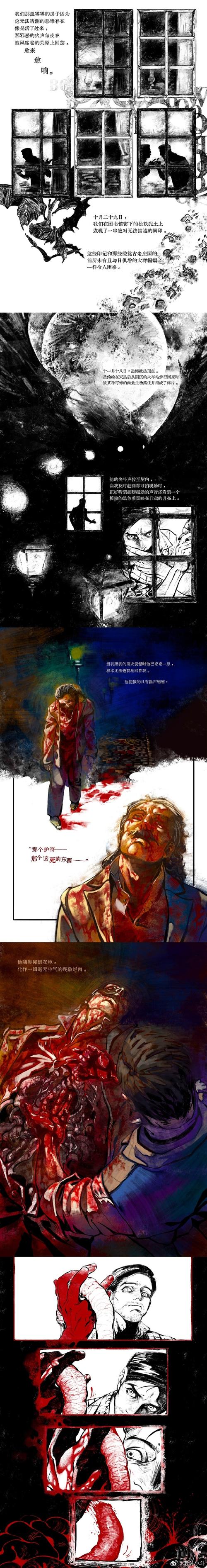 深度剖析《腐化之心》：手游的颠覆与体验革新