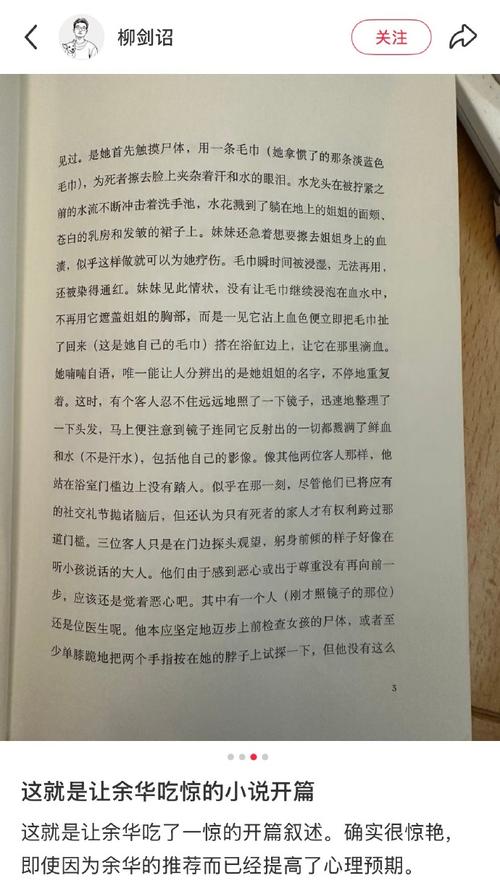 深度剖析《腐化之心》:手游的颠覆与体验革新