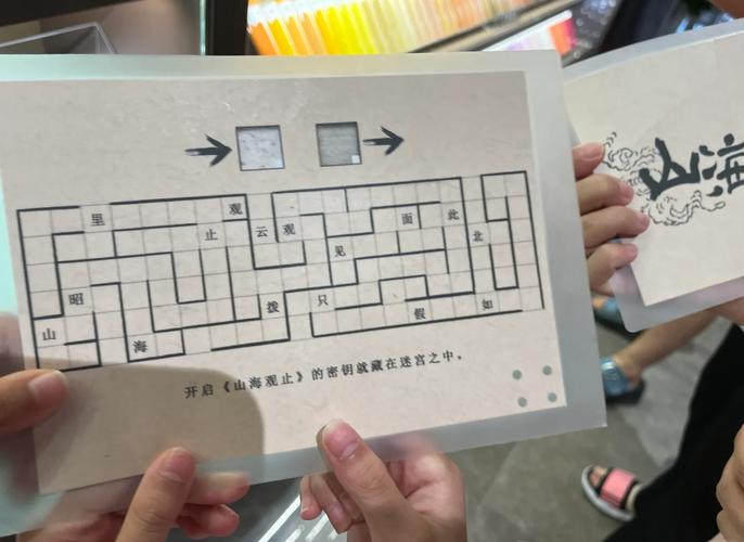 探秘无尽迷宫杨过游戏:结合经典与创新的绅士游戏体验