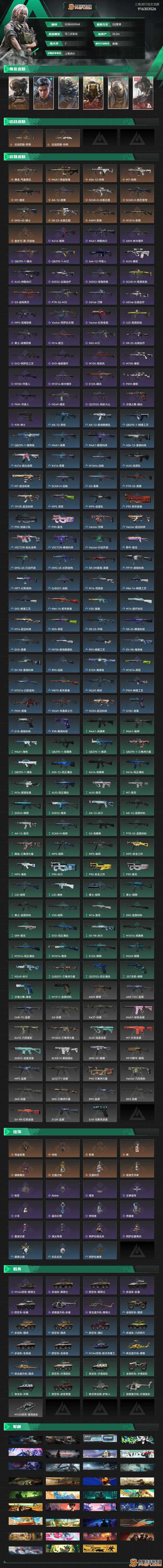 SOB亚替合集游戏下载：深入分析与实用建议