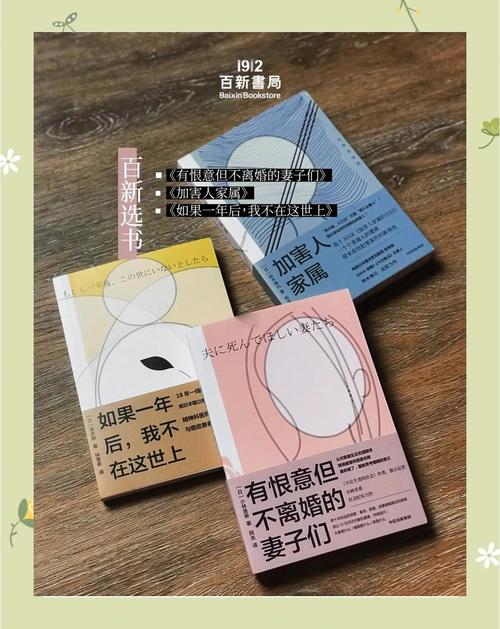 深度解析《妻子的困境重温安卓》的游戏设计与玩家体验