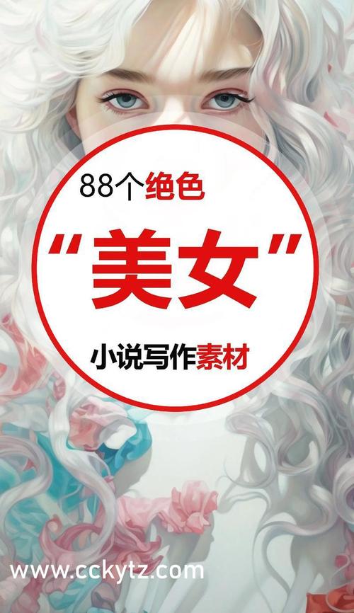 都市美艳后宫：安卓平台的深度分析与应用前景探讨