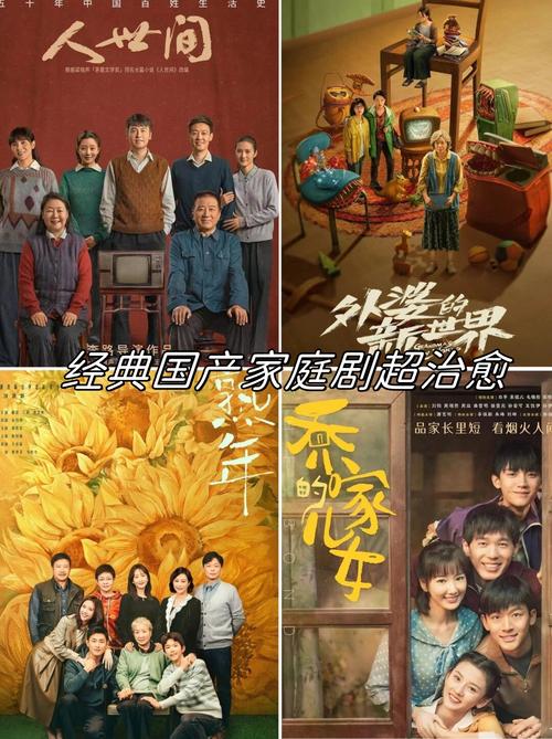 家庭生活官方正式版下载最新版：深度解析与未来展望