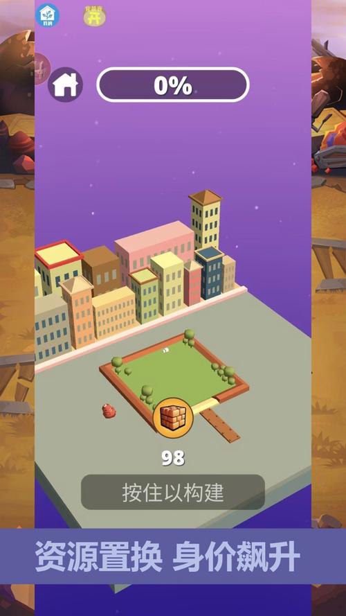 乡村改造游戏官网：探索乡村振兴与互动游戏的完美结合