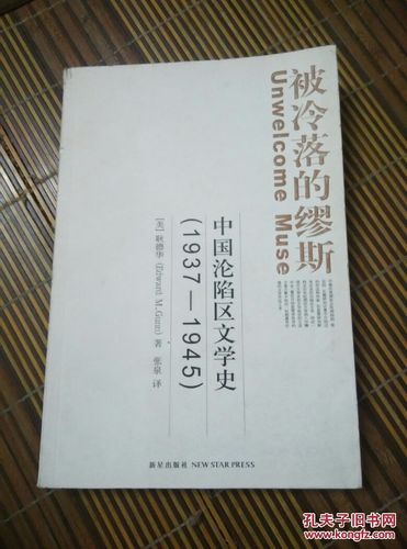 深度解析《缪斯战争》的游戏攻略与策略