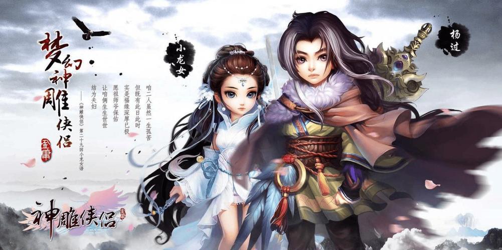 萝莉小说与杨过游戏的交织：探讨其在绅士游戏中的影响与前景