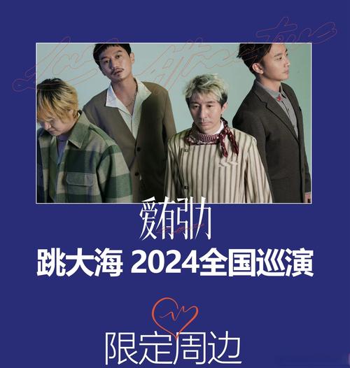 爱的跳跃版本大全：深度解析与实用指南