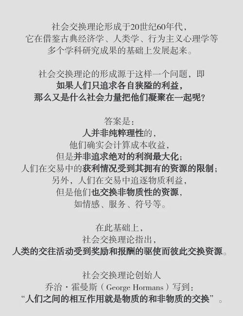 社会最新版本的深度解析：现状、影响与未来展望