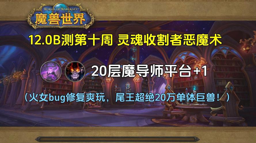 曼瑞恩恶魔导师最新：理解其游戏机制与玩家策略