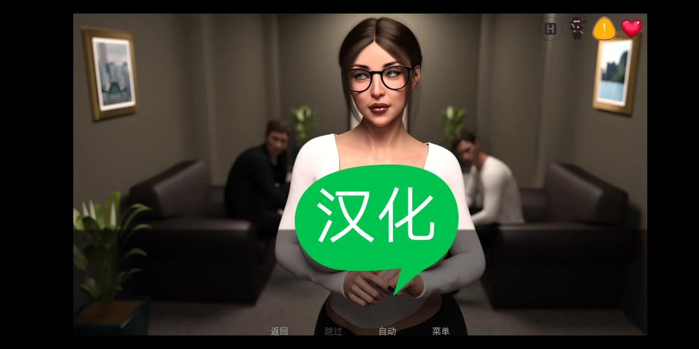 办公室潜规则汉化版最新更新内容深度分析