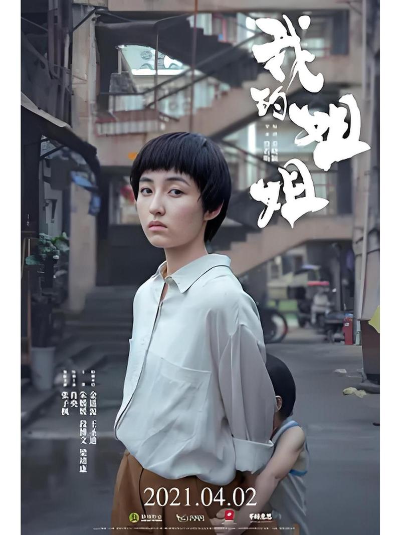 深入分析：我的姐姐阿丽亚汉化版下载的影响与前景