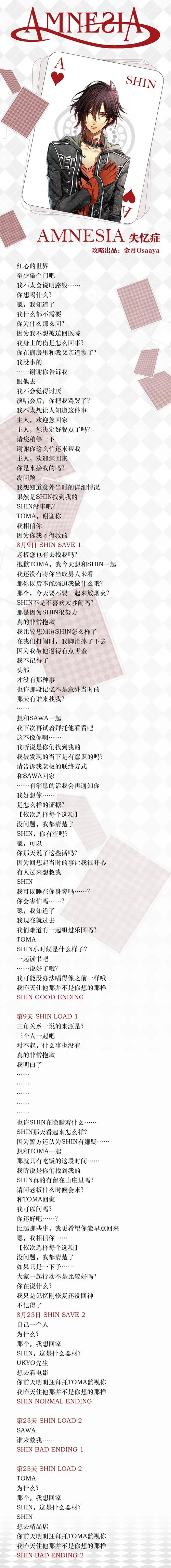 失忆官方网站的深度分析：数字化时代的绅士游戏新风向