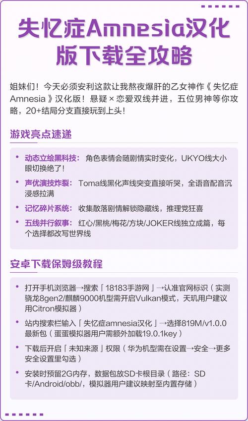 失忆官方网站的深度分析：数字化时代的绅士游戏新风向
