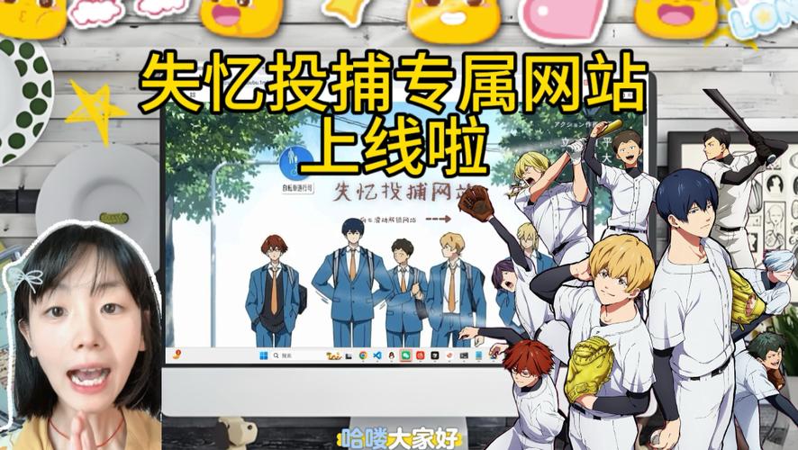 失忆官方网站的深度分析：数字化时代的绅士游戏新风向