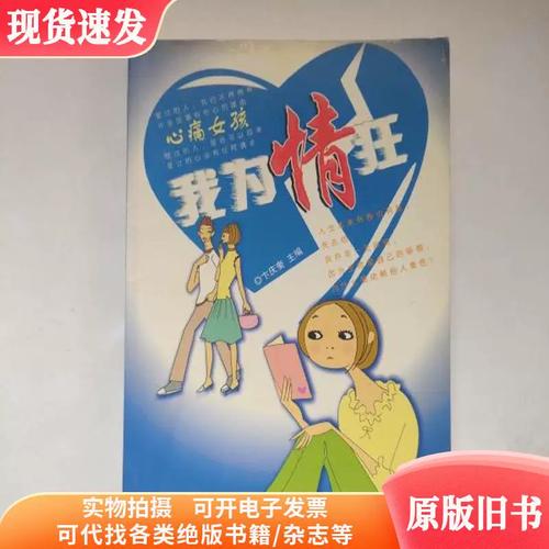 深度解析“我为情狂更新地址”的游戏生态与趋势