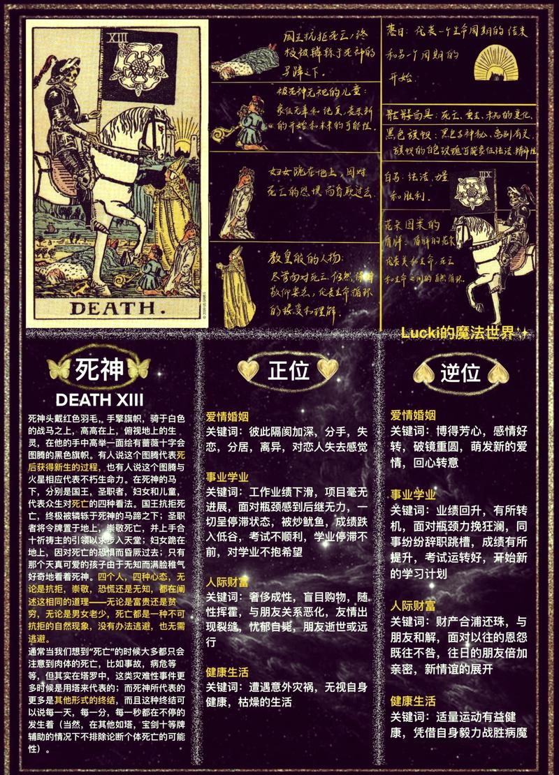 深度解析:爱欲之塔安卓汉化的影响与前景