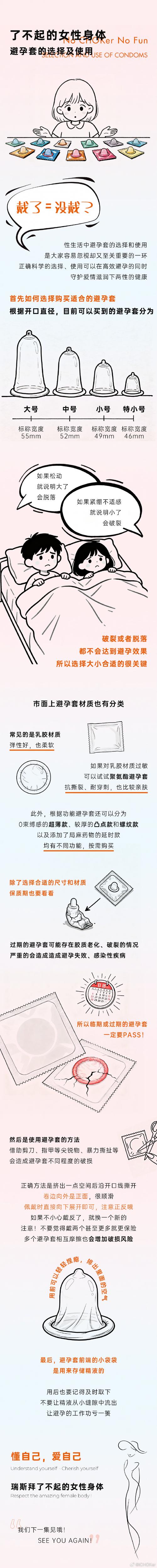 深度解析:爱欲之塔安卓汉化的影响与前景