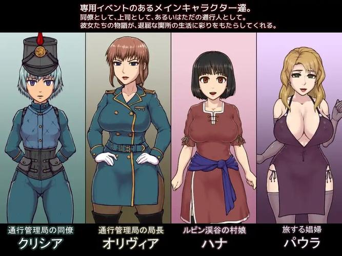 探秘《帝国入境所》：游戏机制与玩家体验的深度分析