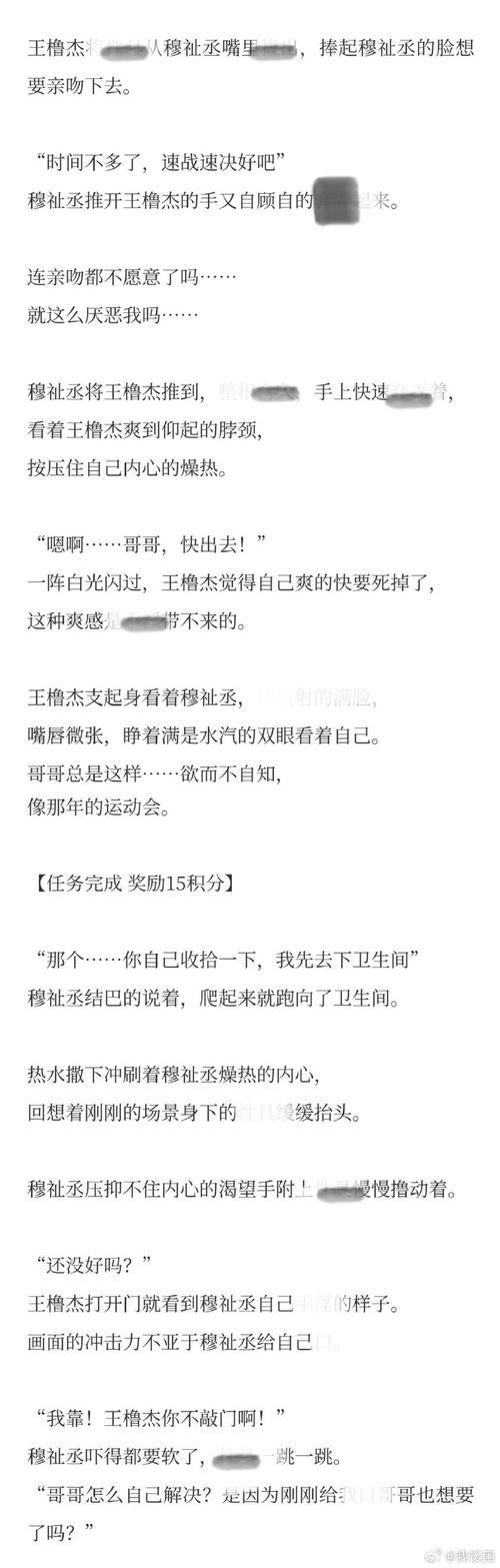 深度解析《我的继亲CH2》：下载安卓的选择与游戏体验