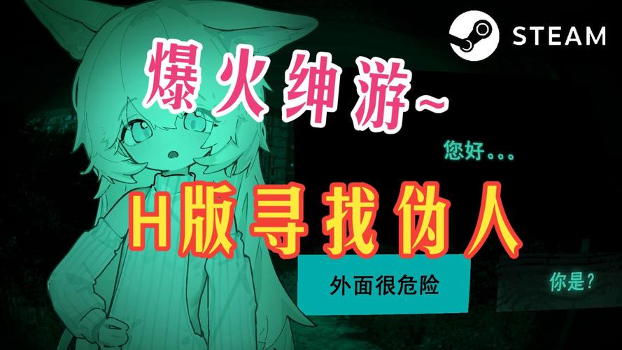 深入分析乔甜安卓：绅士游戏市场的潜力与挑战