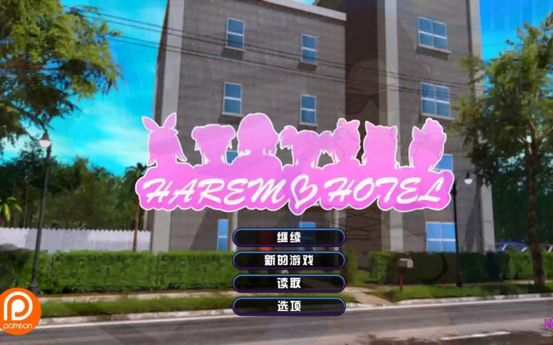 深度解析《后宫大酒店》官方正式版的魅力与前景